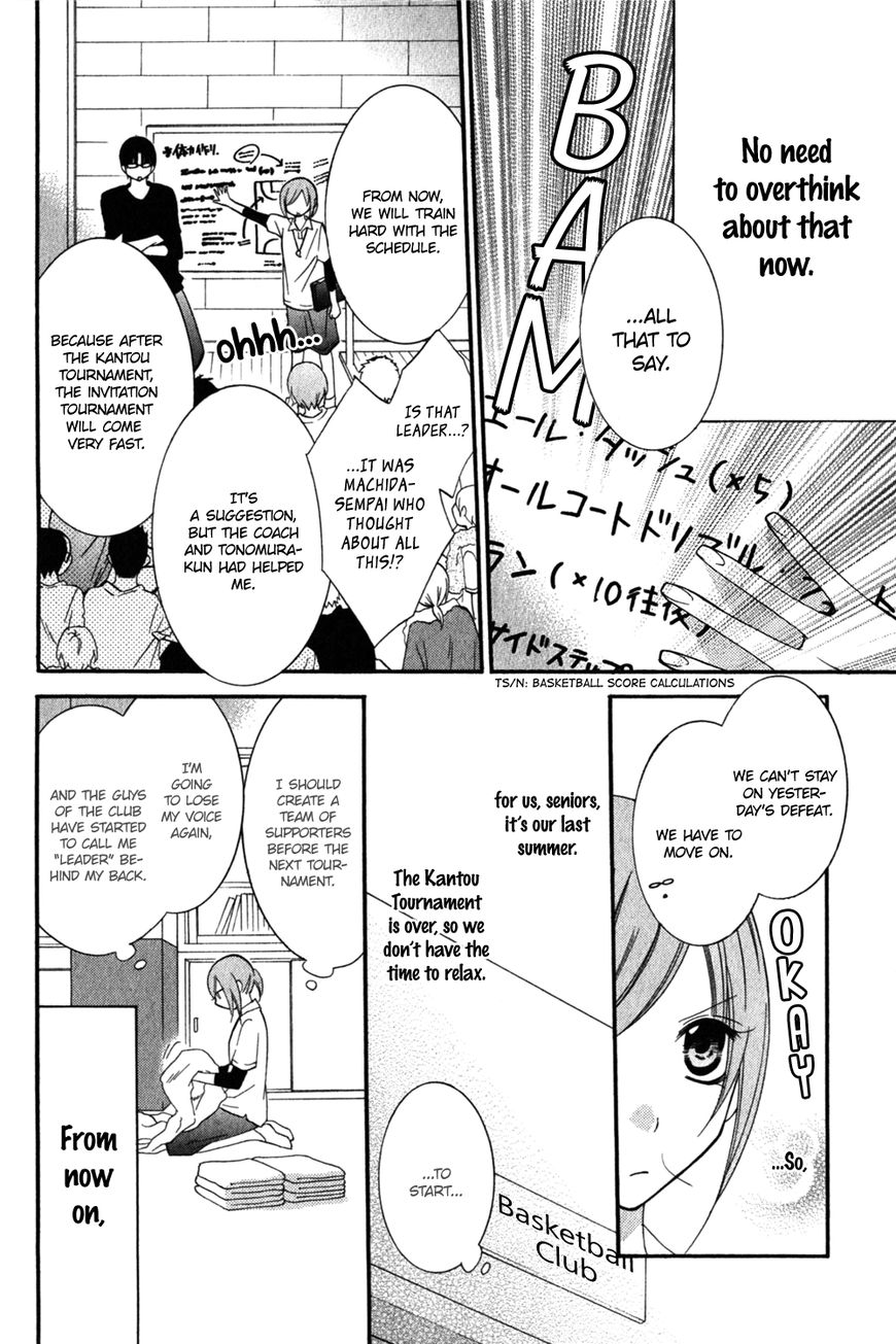 Namaiki Zakari, Chapter 16 image 09